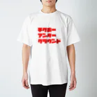 チクホーアンダーグラウンドのチクホーアンダーグラウンド Regular Fit T-Shirt