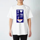 コタローさんのI love ラーメン スタンダードTシャツ