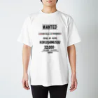 へらやのWANTED(国士無双) スタンダードTシャツ