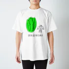 よこづな文庫のHAKUSAI Regular Fit T-Shirt