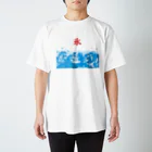 松や SUZURI店の氷１ スタンダードTシャツ