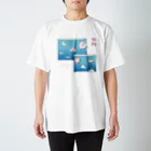 ヨツツジアオイのVirtual pool（仮想プール） Regular Fit T-Shirt