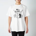 ひつじ牧場。のすしたべたい無表情うさぎ。 Regular Fit T-Shirt