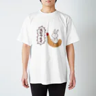 ひつじ牧場。のエビフライと無表情うさぎ。 Regular Fit T-Shirt