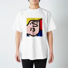 ちあきのいくら丼の海外の人 スタンダードTシャツ