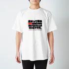 信念デザインのエスカレーターは止まって乗るTシャツ3 スタンダードTシャツ