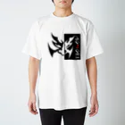松や SUZURI店の青森ねぶた Regular Fit T-Shirt