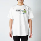 「中国人留学生 in JAPAN」SHOPのシセン君、いまどこぉ？ Regular Fit T-Shirt