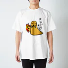 Garuのつっこみトドくん スタンダードTシャツ