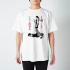 あゆみとみちるの自縄自縛☆OL Regular Fit T-Shirt