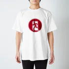 こーせーの日本脱出 スタンダードTシャツ