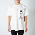 PokuStarの献立に悩む Regular Fit T-Shirt