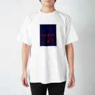 ayu1203の東京電影街Tシャツ スタンダードTシャツ