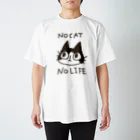 やとりえ-yatorie-のNO CAT NO LIFE スタンダードTシャツ