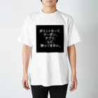 blancのI have Nothing Regular Fit T-Shirt