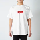 mojiyaのワレモノ™ Regular Fit T-Shirt