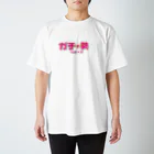 【公式】HAGEオンラインショップのガチ勢 Regular Fit T-Shirt