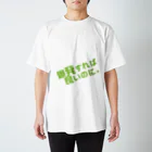 高瀬彩の爆発すれば良いのに green Regular Fit T-Shirt