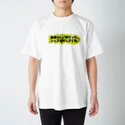 NISIGAHACHIのシェフを呼んでくれ　丼編 Regular Fit T-Shirt