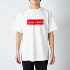 ぎあひどうのsupremeじゃないよ！SPAM MAIL スタンダードTシャツ