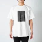 山猫軒のキラーチューン廃墟 Regular Fit T-Shirt