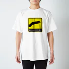 spring_treeの家にシシバナがいます Regular Fit T-Shirt