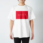 奴隷のイケメンは右スワイプしろ。 スタンダードTシャツ