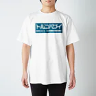 office SANGOLOWのトルコハワイ_印相体 Turqoise bogo Regular Fit T-Shirt