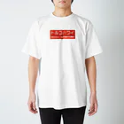 office SANGOLOWのトルコハワイ 古印体 redbogo スタンダードTシャツ