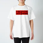 office SANGOLOWのトルコハワイ 古印体　redbbogo 黒文字 Regular Fit T-Shirt
