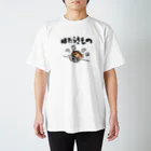 とんぼやーじゅのはたらきもの Regular Fit T-Shirt