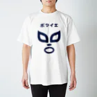 ボマイエ公式グッズショップのボマイエTシャツ スタンダードTシャツ