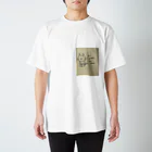 アマガエルののんのん Regular Fit T-Shirt