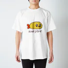 くさかとじょじむらのお店のエビフライ スタンダードTシャツ