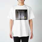 まぬけのONE PIECE Regular Fit T-Shirt