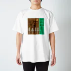 kinoko0827のきのこカルタ「る」 Regular Fit T-Shirt