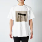 molybdenum784の雑すぎる志望理由Tシャツ Regular Fit T-Shirt