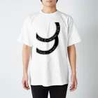 jin's Collectionのjin's Collection   Simple is the best Regular Fit T-Shirt