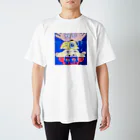 ぎょんすの寺子屋の深海オールスター スタンダードTシャツ