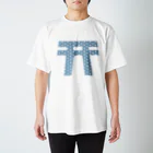 旻天堂(旧 ゆうれい星)の麻の葉鳥居 Regular Fit T-Shirt