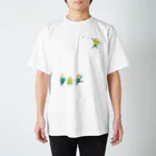 のたのあたまにす付いてるよ（カラー） Regular Fit T-Shirt