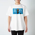 ゆかいだなエラの可愛いばばたつさん スタンダードTシャツ