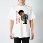 ぽるぽるの安全第一クンTシャツ スタンダードTシャツ