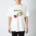 だるいエビフライの働きたくねぇ スタンダードTシャツ