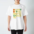 gogoteam54のアレが好きな人のためのTシャツ Regular Fit T-Shirt