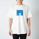 理系、技術系、エンジニアショップのディープラーニングくん２ スタンダードTシャツ