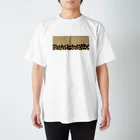 令和ベイビーのタピオカ スタンダードTシャツ