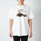 WORKING BEARの【WORKING BEAR】No Progress Bear 黒 スタンダードTシャツ