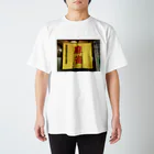 Zakizaki555🇯🇵の博打 スタンダードTシャツ