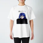 kuragemioの許して！！ スタンダードTシャツ